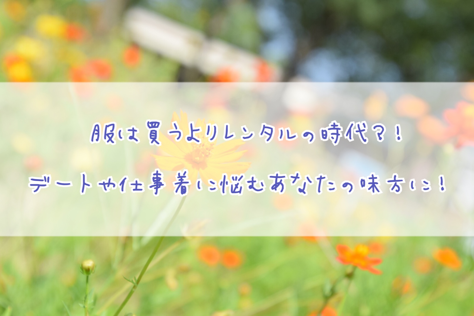 完全保存版 本当に知ってる てるてる坊主の作り方と捨て方 とろわか Carpe Diem