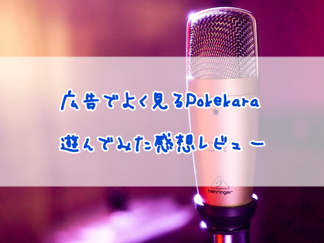 Yuiもyuiも好きには変わりない シーン別に聞いてほしいオススメ曲 とろわか Carpe Diem